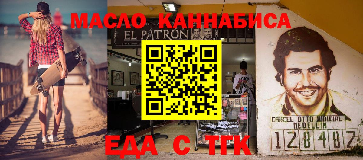 Рыбинск  Canna-Cookies марихуана  Вход с VPN 