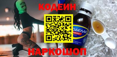 марки nbome Рузаевка