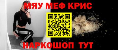 амфетамин Рыбинск