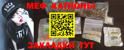 амфетамин Рыбинск