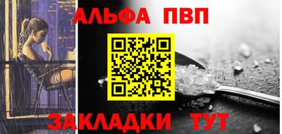 spice Рязань
