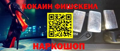 марки nbome Рузаевка