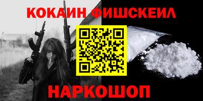марки nbome Рузаевка