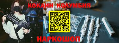 марки nbome Рузаевка
