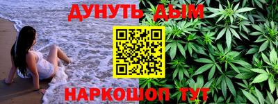 прущая мука Севастополь