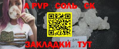 марки nbome Рузаевка