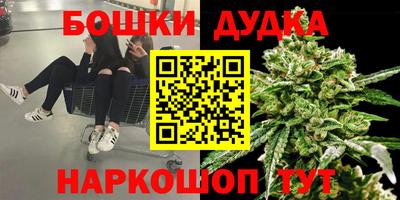 марки nbome Рузаевка