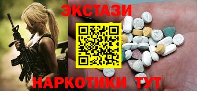 марки nbome Рузаевка