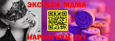 spice Рязань