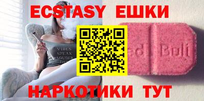 амфетамин Рыбинск