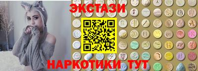 амфетамин Рыбинск
