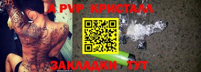марки nbome Рузаевка