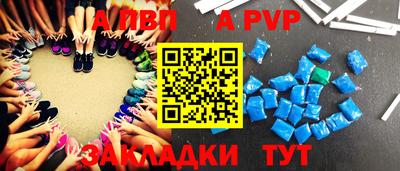 амфетамин Рыбинск