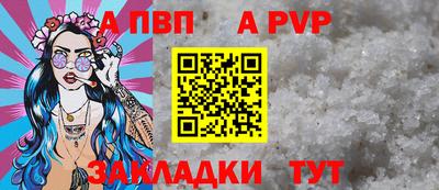 марки nbome Рузаевка