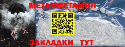 амфетамин Рыбинск