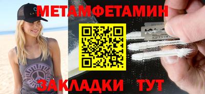 амфетамин Рыбинск
