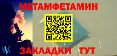 spice Рязань