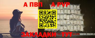 spice Рязань