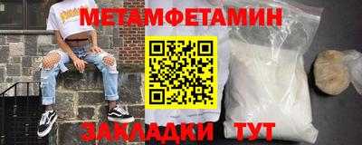 марки nbome Рузаевка