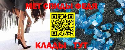 амфетамин Рыбинск