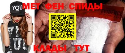 амфетамин Рыбинск