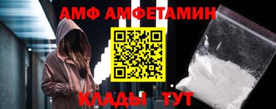 амфетамин Рыбинск