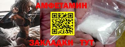 spice Рязань