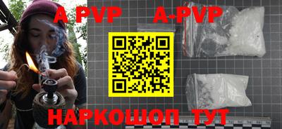 амфетамин Рыбинск