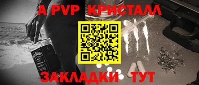 марки nbome Рузаевка