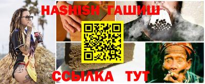 амфетамин Рыбинск