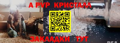 spice Рязань