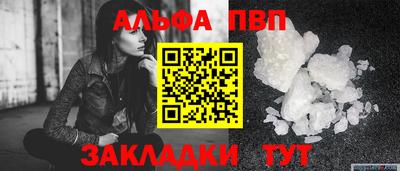 амфетамин Рыбинск
