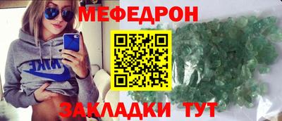 гашик Северобайкальск