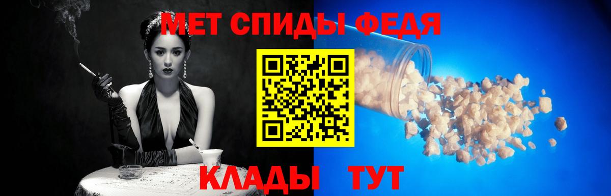Первитин винт Рыбинск