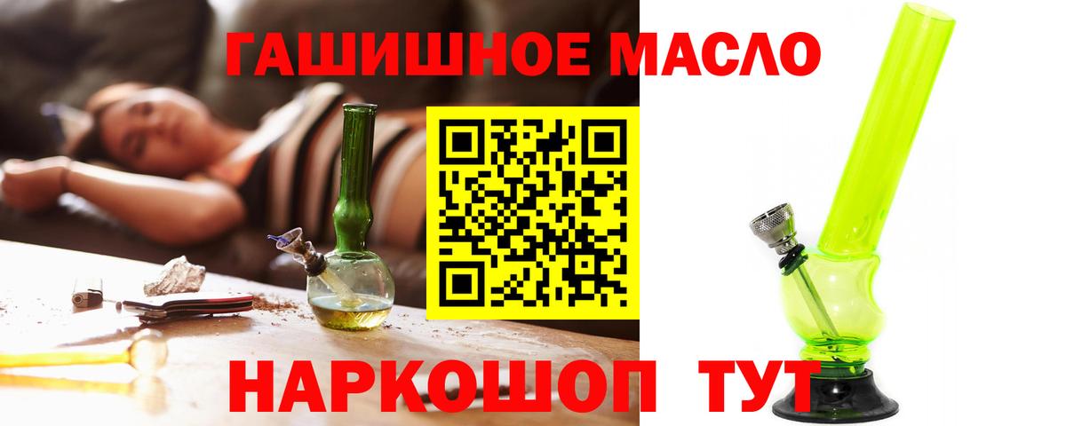 Дистиллят ТГК Wax Рыбинск