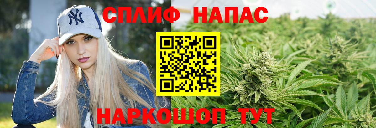 Каннабис White Widow Рыбинск